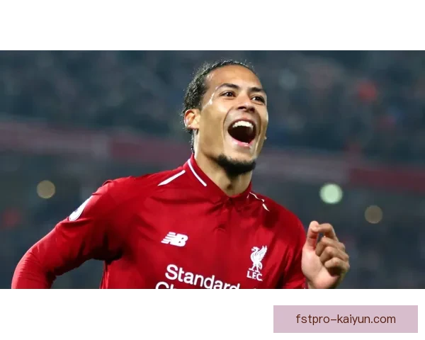 范戴克再度展现实力，金球奖亚军荣誉彰显竞争力增强