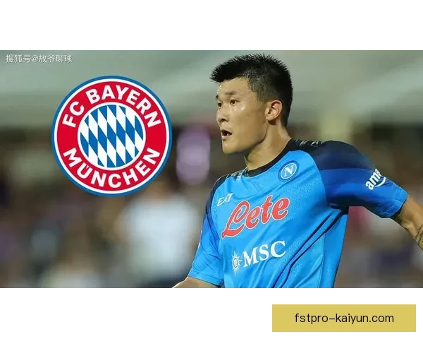 金玟哉5000万欧元转会费引发市场热议，继续成为球队重心值得关注